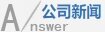 哈氏合金管、哈氏合金法蘭、哈氏合金球閥，哈氏合金針閥