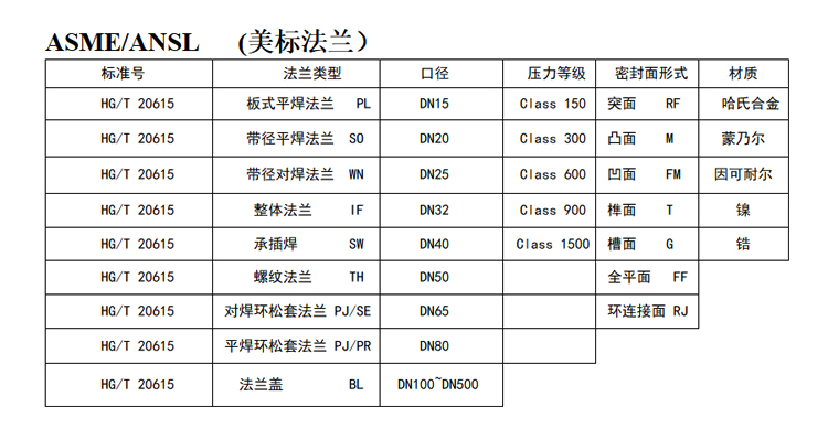 法蘭美標(biāo)圖標(biāo).jpg