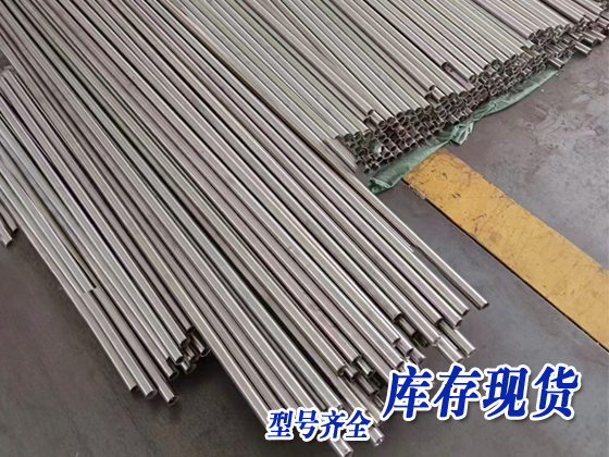 哈氏合金換熱管.jpg