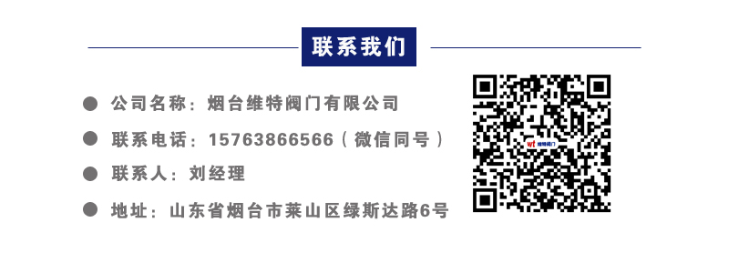 聯(lián)系我們.jpg