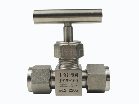 廠家定制不銹鋼2205卡套針閥-化工機(jī)械反應(yīng)釜配套法蘭 閥門 管件生產(chǎn)廠家