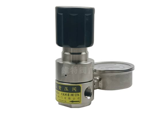 Hastelloy哈氏合金c276背壓閥-專業(yè)配套化工機(jī)械行業(yè)法蘭 閥門(mén)及管件配件一站式服務(wù)
